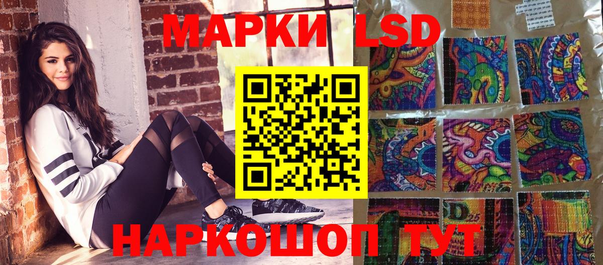 Марки N-bome  Марки N-bome 1,8мг  Ачинск  Вход с VPN  Марки N-bome 1,8мг 