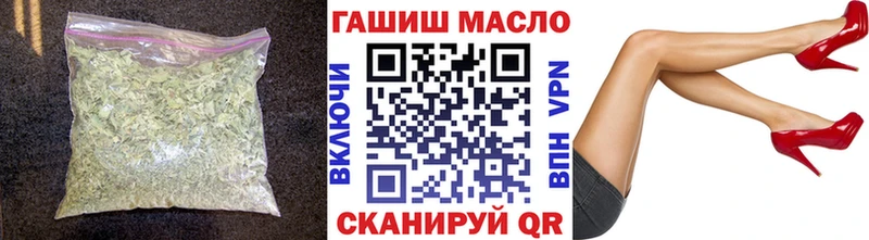Дистиллят ТГК концентрат  KRAKEN ТОР  Ачинск  хочу наркоту 