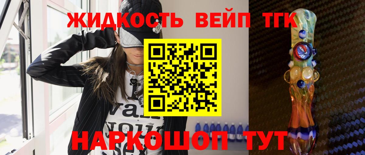 ТГК концентрат Ачинск