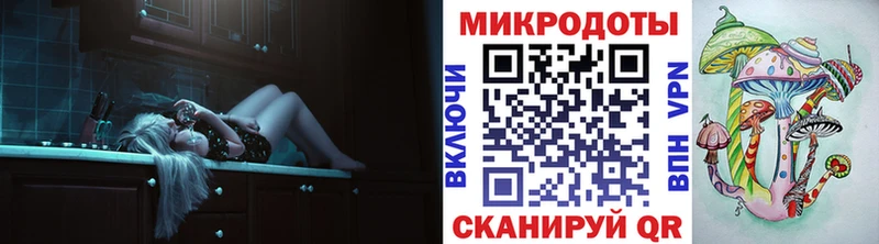 Галлюциногенные грибы мухоморы  магазин продажи   Ачинск 
