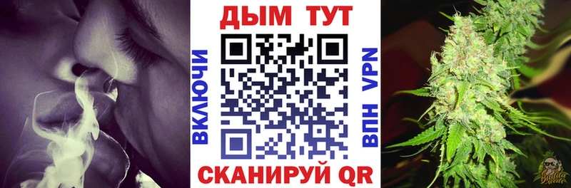 Канабис марихуана Ачинск