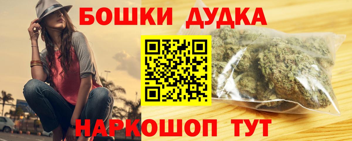 Ачинск  Каннабис индика  Вход с VPN  Шишки марихуана Ganja  МАРИХУАНА план 